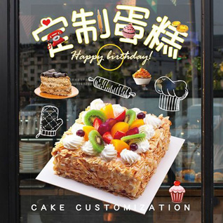 广东清远市英德市大洞镇苗花村蛋糕预定